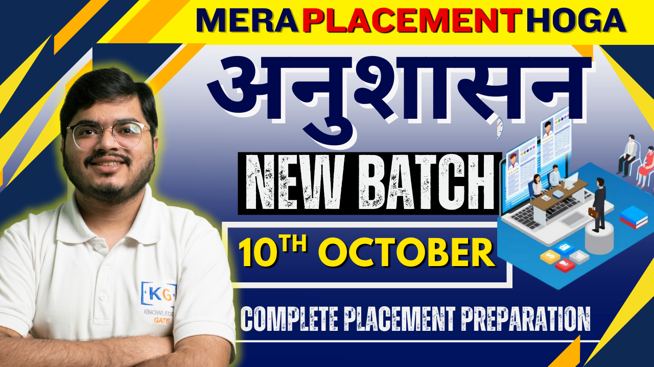 Mera Placement Hoga- अनुशासन (Live Course, Job Support, Mentor, Resume Review, Mock Interview)